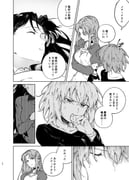 Post 11590224