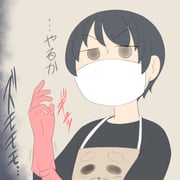 Post 12200454
