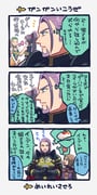 Post 9751919