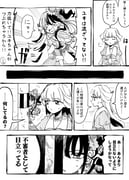 Post 11234772
