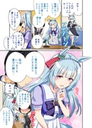 Post 8071874