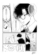 Post 10789163