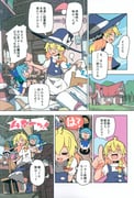 Post 11047618