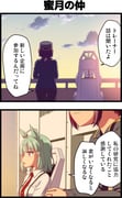 Post 8907726
