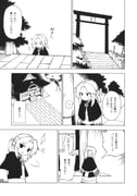 Post 3877685