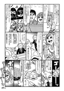 Post 11626259