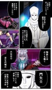 Post 10822978