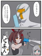 Post 10197797