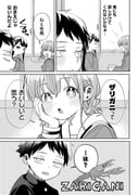 Post 10221118