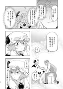 Post 10533122