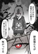 Post 11447054