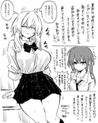 Post 12147214