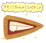 Post 10270821
