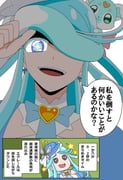 Post 11865994