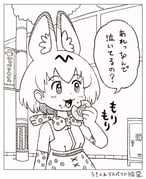 Post 6875046