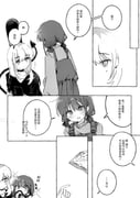 Post 11866543