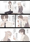 Post 9186905