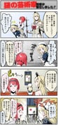 Post 5109629