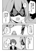 Post 11781909