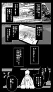 Post 10662130