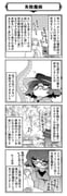 Post 12257433