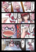 Post 12064635