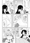 Post 10702371
