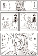 Post 8804981