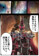Post 8310261