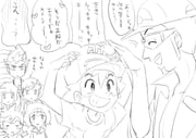 Post 3802817