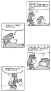 Post 2331337