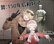 Post 12258718