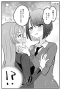 Post 8014825