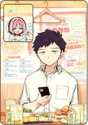 Post 8571301