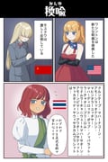 Post 11308640