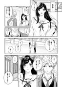 Post 10750894
