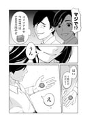 Post 8868955