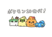 Post 11000395