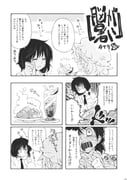 Post 11533395