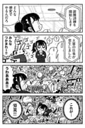 Post 8552479