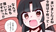 Post 12066888