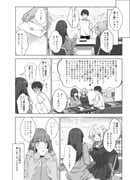 Post 12242977