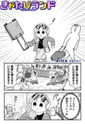 Post 11640791