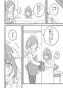 Post 11760385