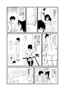 Post 3513654
