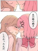 Post 12260336
