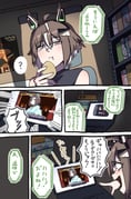 Post 12240850