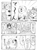 Post 11090908