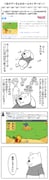 Post 4264461