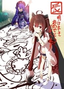 Post 9031779
